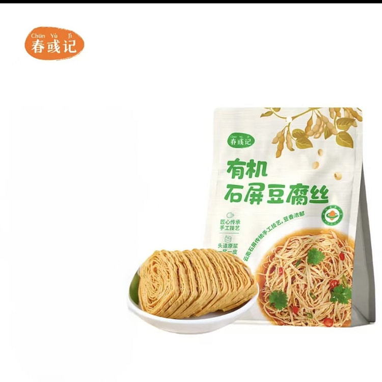 Chun Yu Ji Organic Shiping Tofu Shredded Oil Bean Shreds Vegetarian Soy Pro