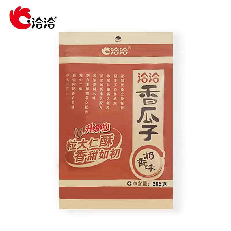 naixiangguazi 285 グラム