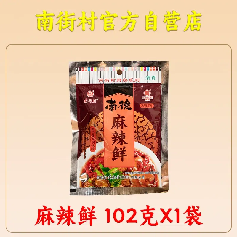 Spicy Fresh 102*1 102 g