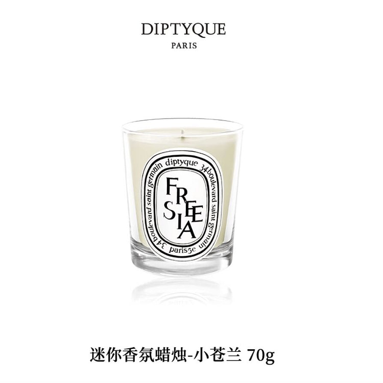Diptyque蒂普提克香薰蜡烛 小苍兰 70 克