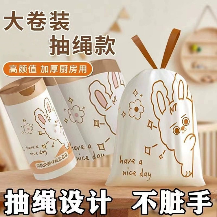 垃圾袋加厚抽绳家用手提百货厨房客厅印花垃圾袋30抽 1 份