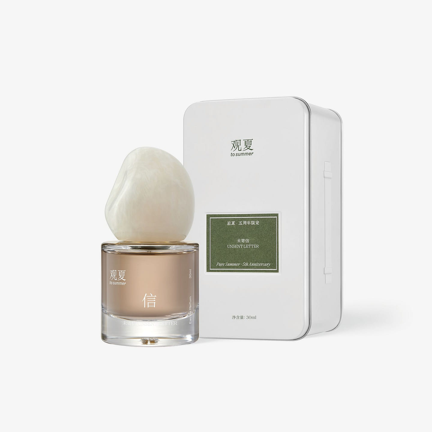 TO SUMMER UNSENT LETTER 2026 SUMMER LIMETED 30 ml