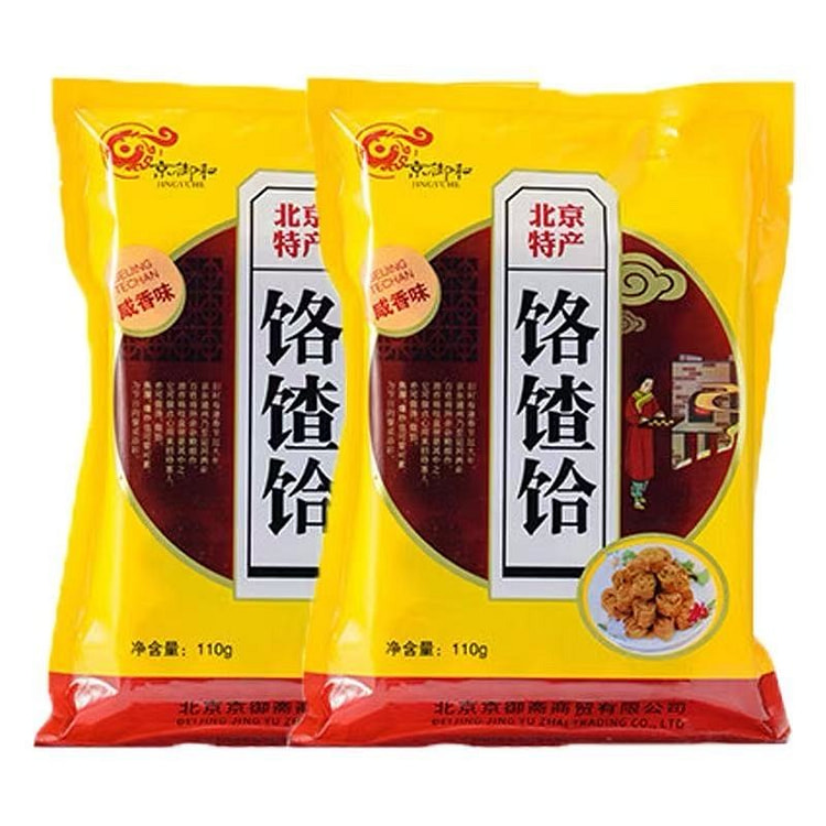 北京通州炸咯吱盒饹馇饸110g*2袋嘎吱脆唐山糕点 220 克