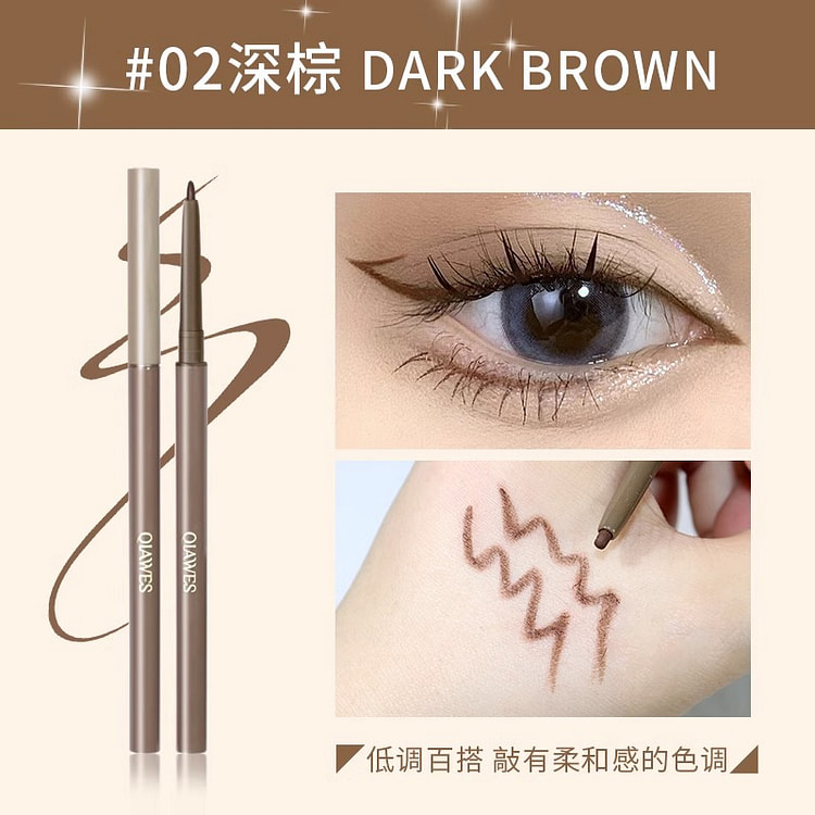美茜儿眼线胶笔02深棕色*2支 2 盒