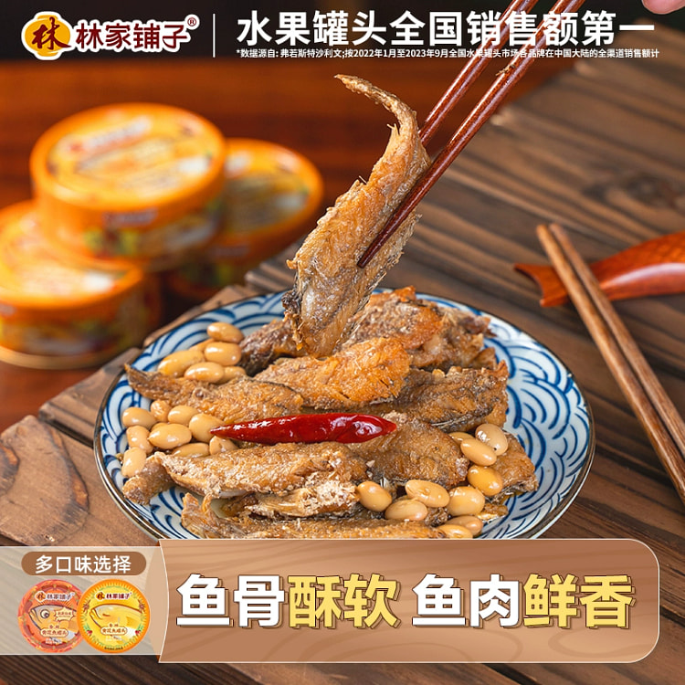 五香带鱼110g*3罐