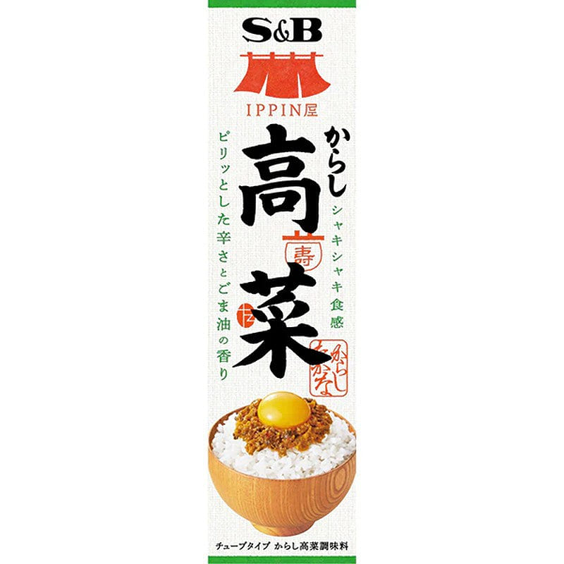 S&B Foods IPPINYA Mustard Takana 38g 1 each