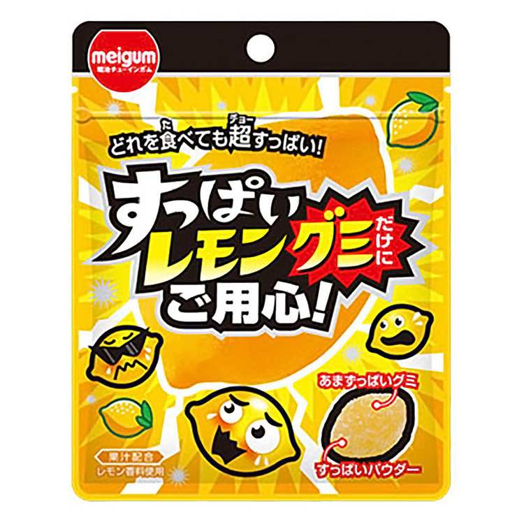 Meigum Sour Lemon Gummy Candy