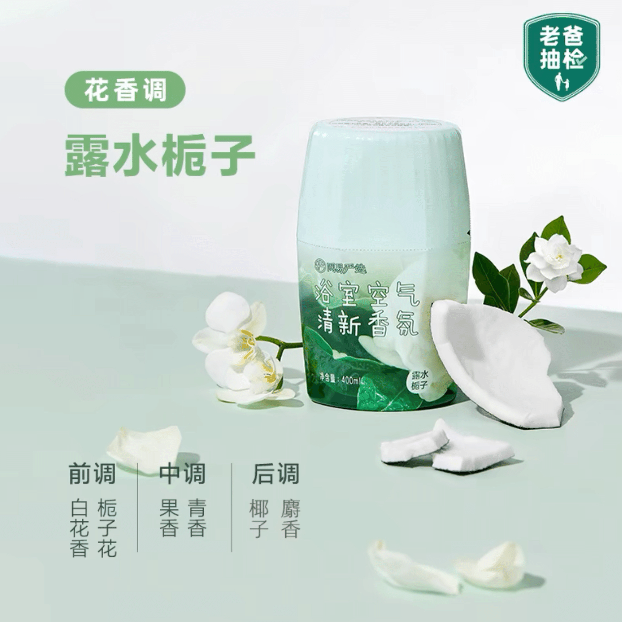 weee product zoom image