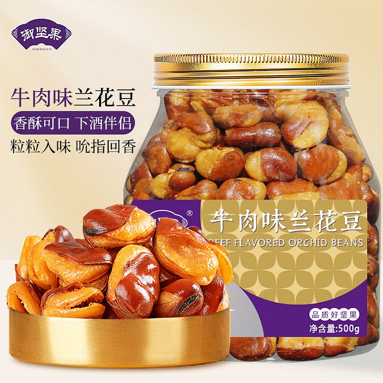 御坚果 香酥兰花豆 香辣牛肉味蚕豆1罐 500 克
