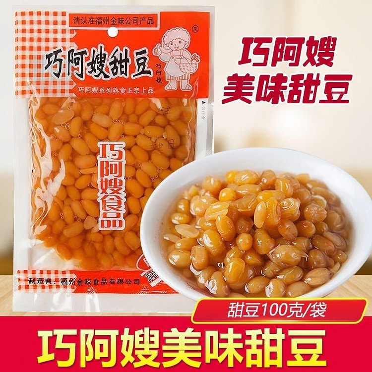 福州特产风味下饭菜早餐配饭正宗巧阿嫂甜豆黄豆开袋即食100g/包，1包装