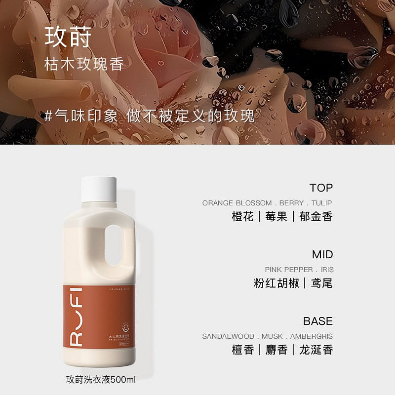 RUFI Scented Laundry Detergent - Rosehip 500 g