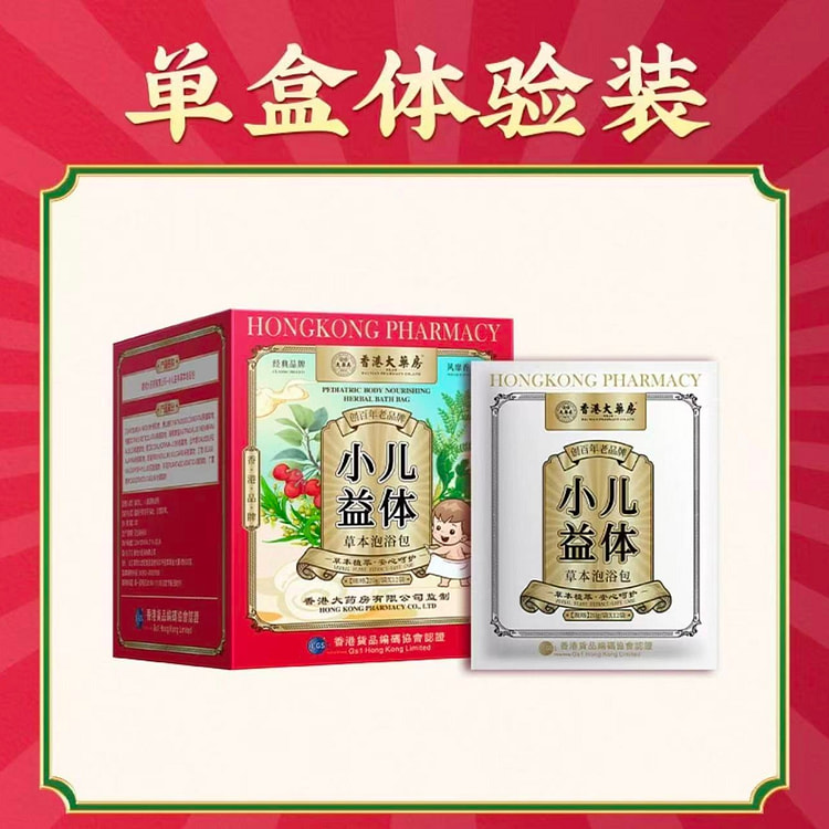 foot bath sachet 1 box