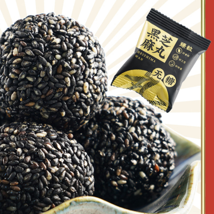 方禾云食高钙黑芝麻丸球500g*1袋