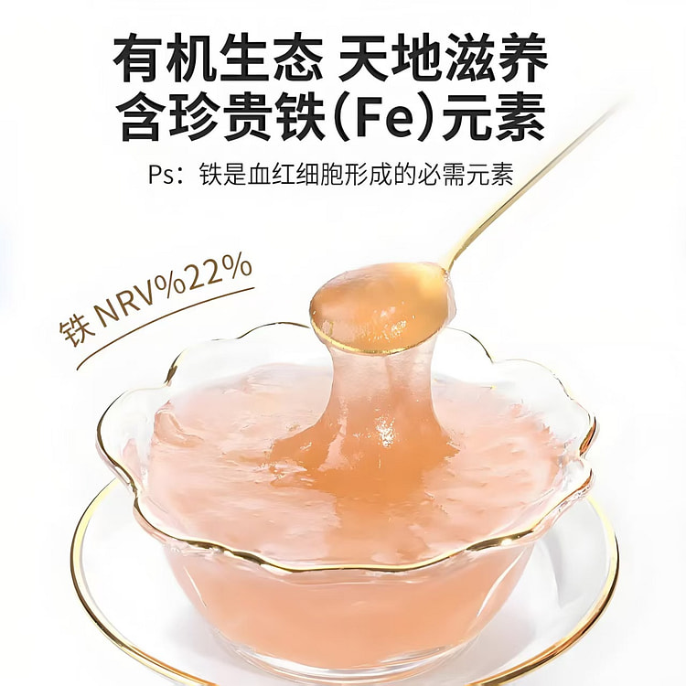 洪湖有机藕粉350g