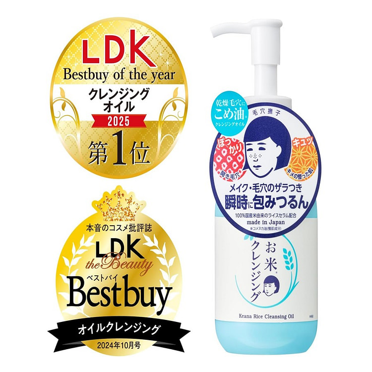 Ishizawa Laboratories Keana Nadeshiko 145 ml