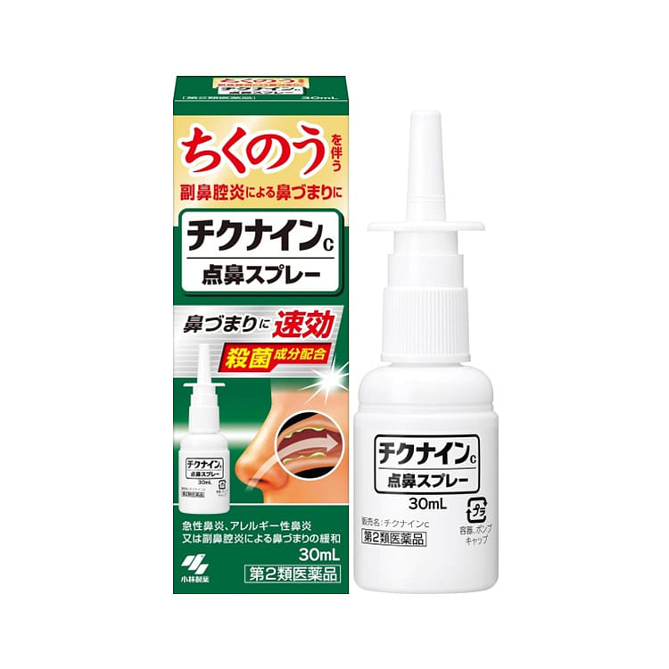 Kobayashi Chikunine C Nasal Spray 30ml 1 bottle
