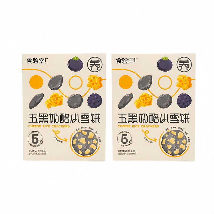 食验室五黑奶酪小雪饼40g*2 2盒入