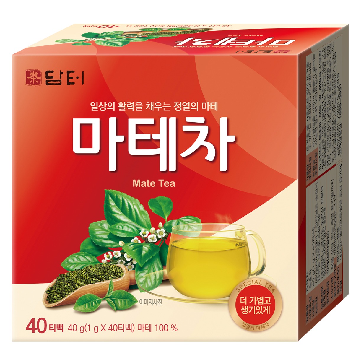 Damtuh Mate Tea Bags 40 pcs 1 グラム