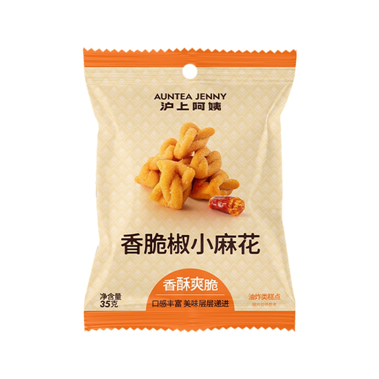 Hushang Aunt Crispy Chili Twist 35g*1 Bag 35 g