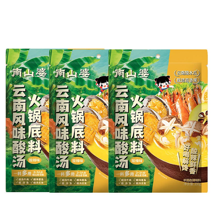 Nanshanpo Yunnan Style Sour & Spicy Hot Pot Soup 3 pack