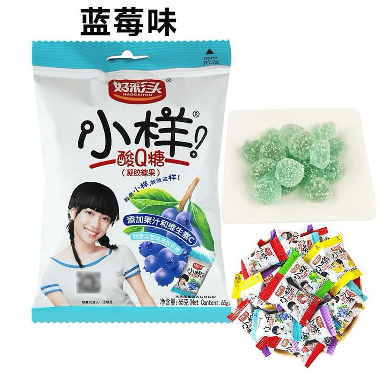 好彩头 小样酸Q糖果内含独立小包装蓝莓味  1袋 65 克