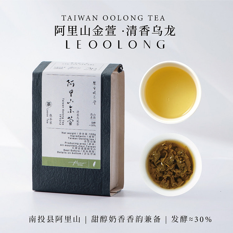 台湾 阿里山金萱茶 甘醇奶香乌龙茶 100 克