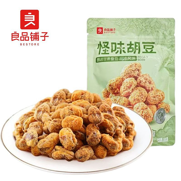 Spicy Malty Broad Beans Snack 120g 120 g