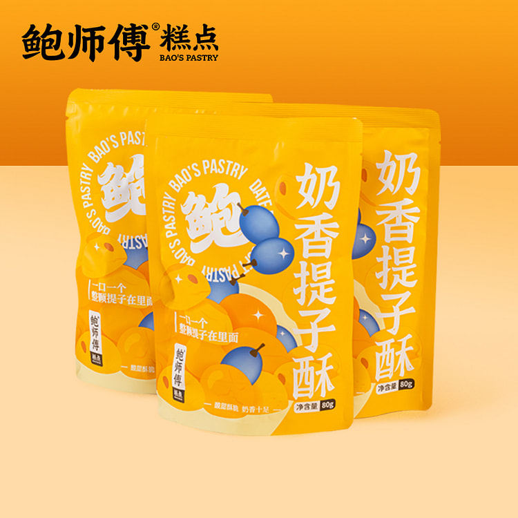 鲍师傅奶香提子酥饼干糕点心曲奇 80g*3袋