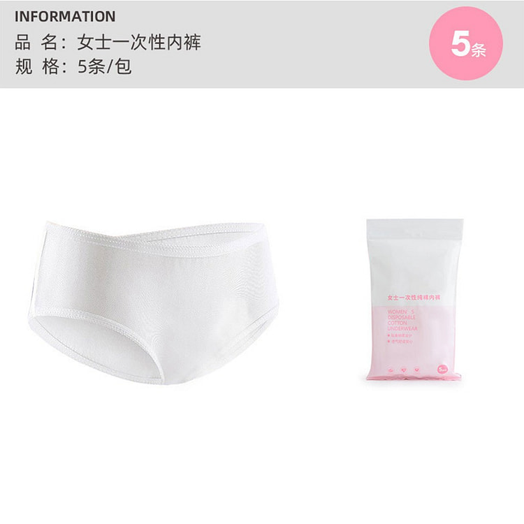 SECCHIC Underwear female once  5 pack M