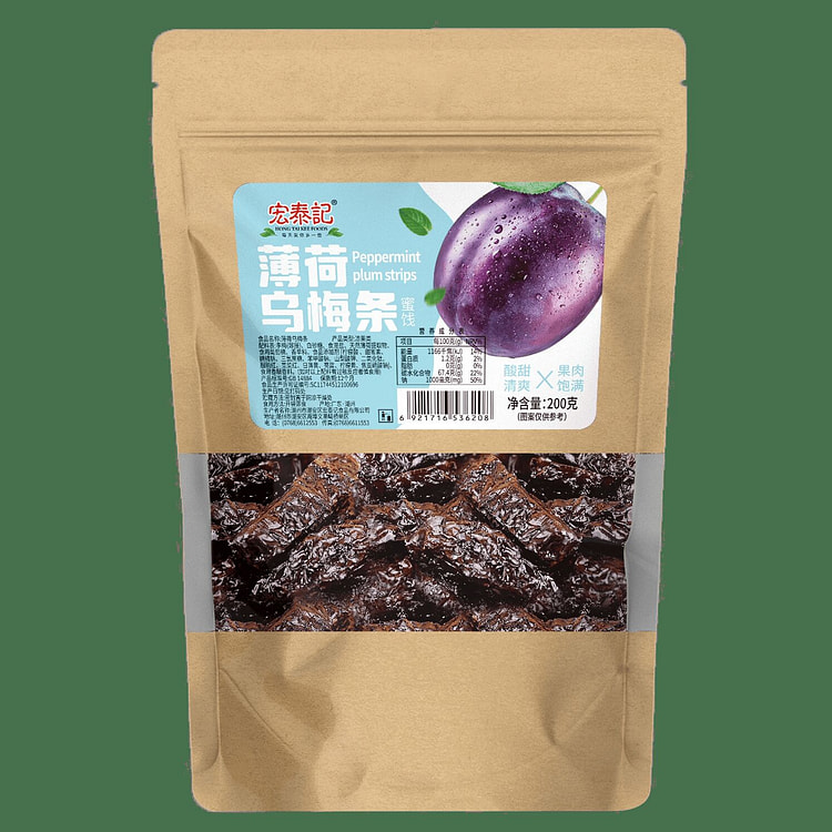Hongtaiji Mint Ume Strips 1 Pack 200 g