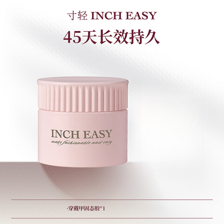 Wear A solid patch adhesive of 15g*1 piece