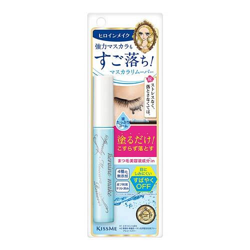 奇士美 KISSME睫毛膏专用卸妆液
