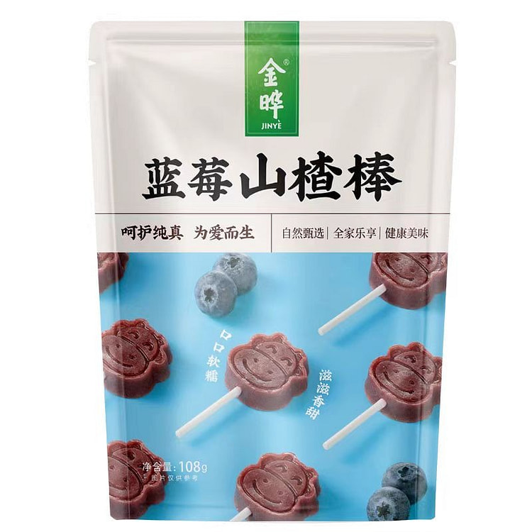 金晔小牛蓝莓山楂棒108g/袋棒糖儿童休闲零食 (min 2)