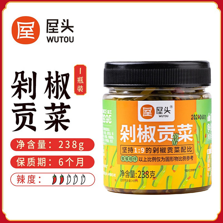 屋头剁椒贡菜下饭菜辣椒酱新鲜贡菜湖南特产238g