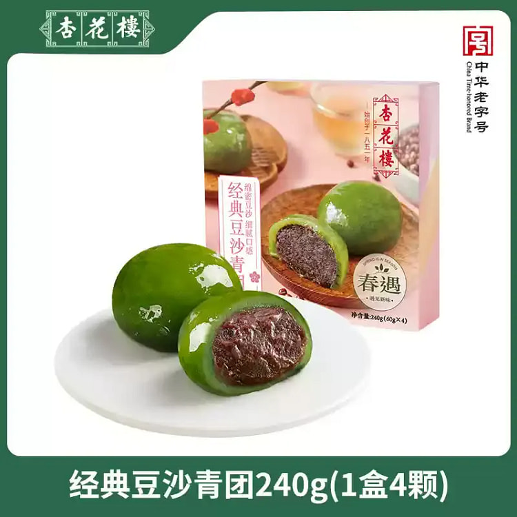 杏花楼 经典豆沙青团