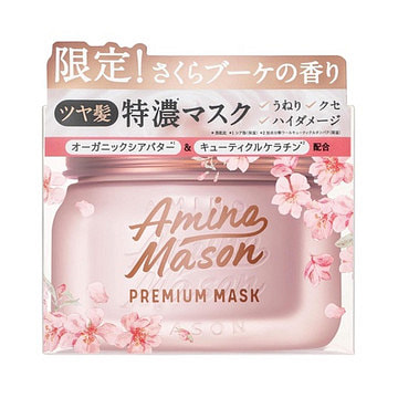Amino Mason  保湿修护发膜 210g
