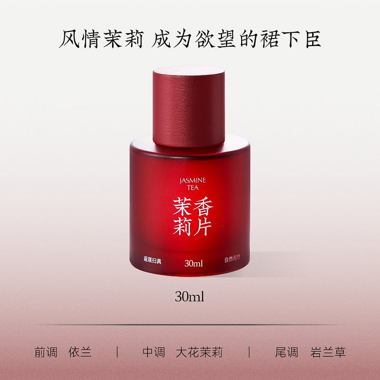 Blackpaw Jasmine Tea Perfume 30ml 30 ml
