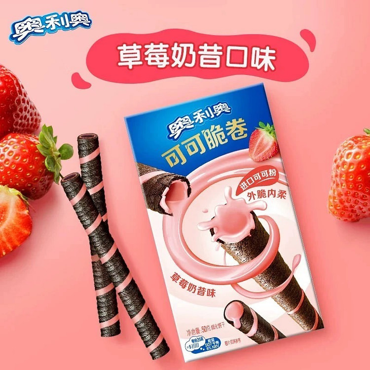 奥利奥可可脆卷 草莓奶昔味