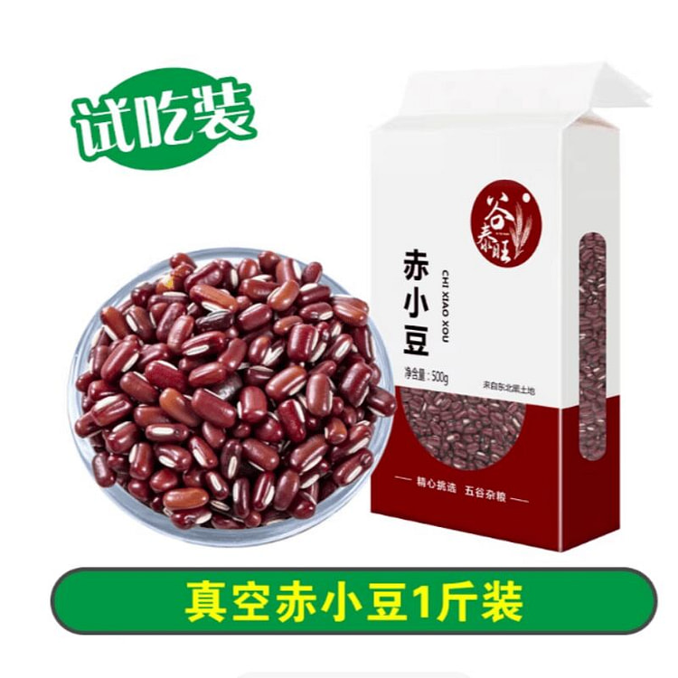 谷泰旺   东北赤小豆   500g*1袋 500 克