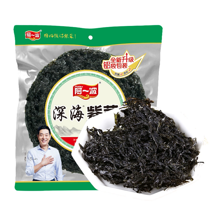 阿一波深海紫菜