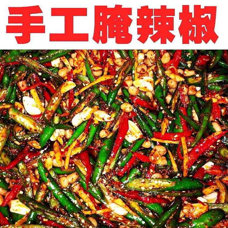 新鲜腌辣椒250g*1袋
