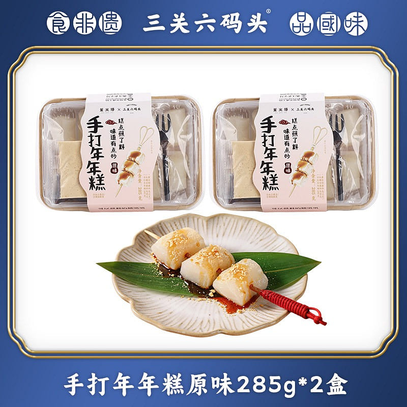 Hand-matted rice cakes at Sanguan Liu Wharf 570 g