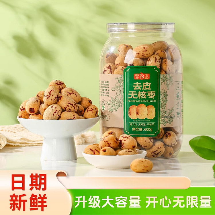 枣致富去皮去核红枣去核红枣600g*1罐