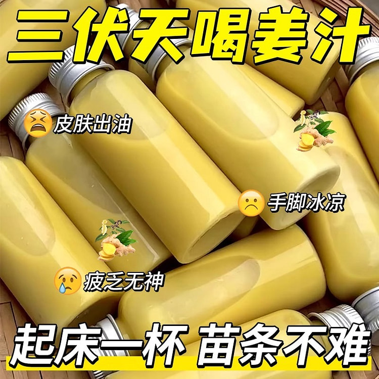 Chenpi ginger juice Poria drink powder (8g*20 piec