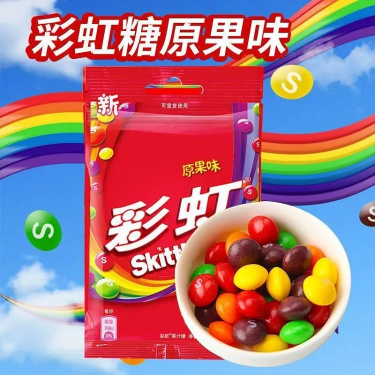 Rainbow sugar multi-flavor crispy shell soft candy