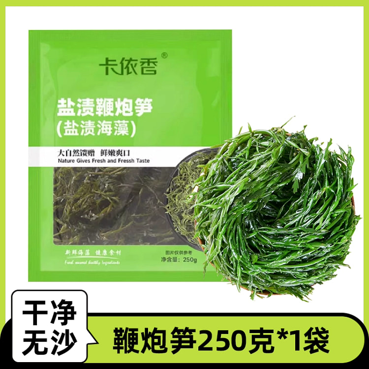 鞭炮笋海笋长寿菜凉拌海藻菜火锅食材250g*1袋