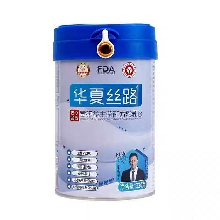 Huaxia Silk Road Camel Milk Powder 320 g