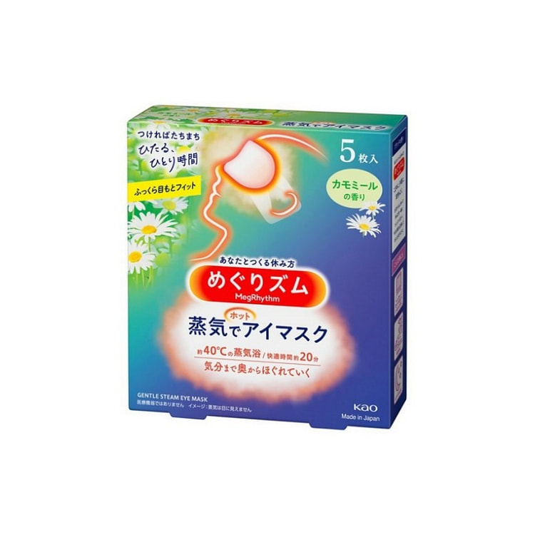 KAO花王 蒸汽眼罩发热眼贴热敷眼膜 5枚入 【洋甘菊香】