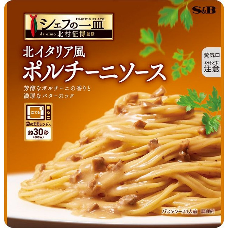 S&B 意大利面酱 意大利北部牛肝菌酱 110g 1 包