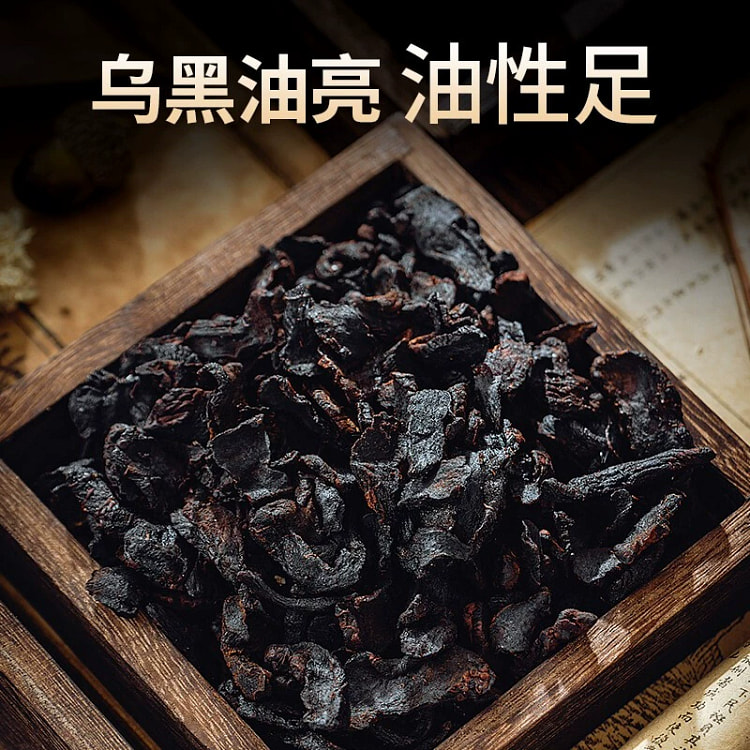 九华山黄精茶125g*1罐
